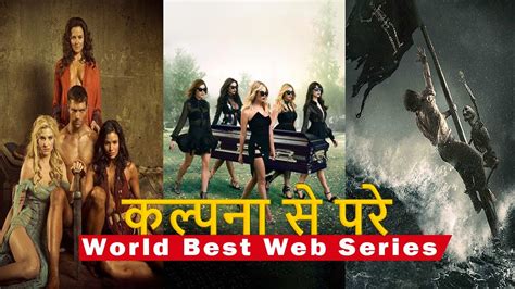 www fzkidd net category web series|TOP 30 WEB SERIES OF ALL TIME .